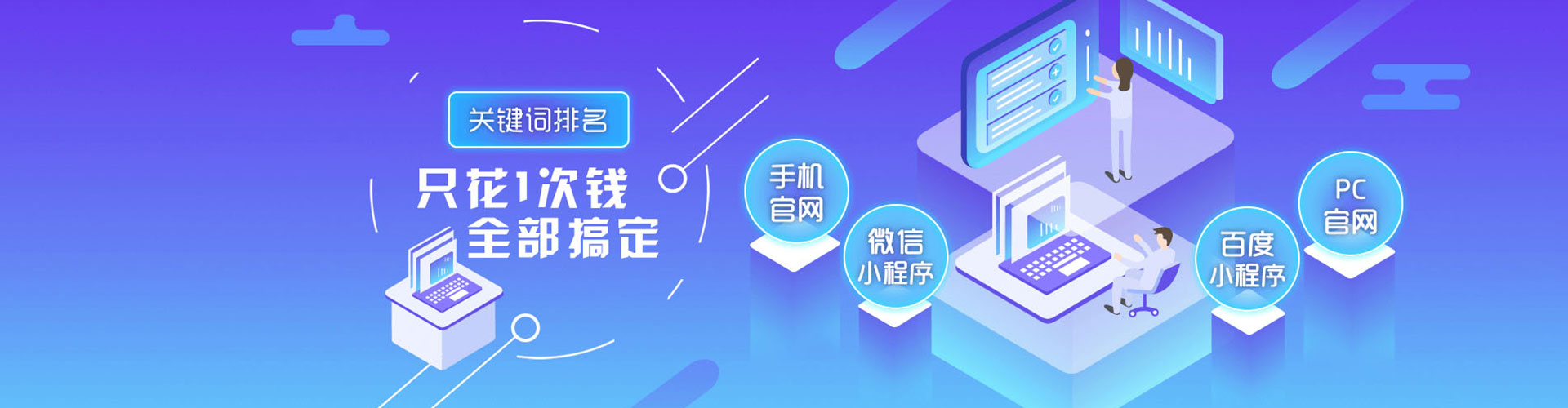 利州sem怎么做