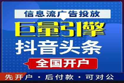 百度竞价公司运营策略：成功案例解析